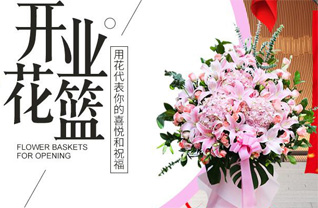 河南南阳社旗县郝寨镇揣洼村花篮配送